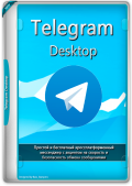 Telegram Desktop 5.0.0 RePack (& Portable) by elchupacabra (x86-x64) (2024) Multi/Rus